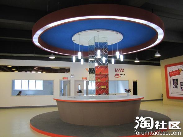 【招商】四川成都温江淘宝创业园招商政策、入