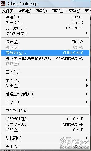 如何将所<em>拍宝贝照片</em>调整到最适合淘宝发布的大