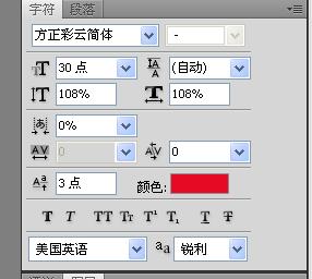 基础篇：教你如何制作PS动态文字图片 - 小韩 - happy pig 的博客