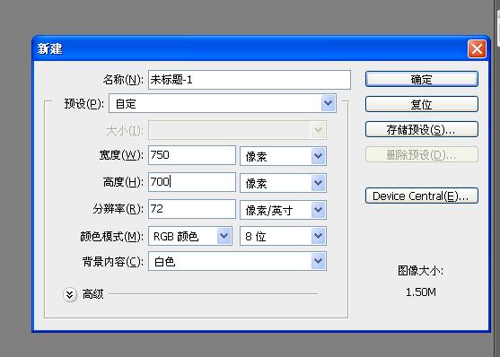 【PS教程】 手把手教你怎样制作图文 - 无限风光学习收藏 - 无限风光学习收藏的博屋 【PS教程】 手把手教你怎样制作图文 - 无限风光学习收藏 - 无限风光学习收藏的博屋