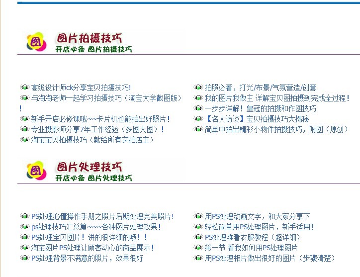 样的挂拍图片是怎样拍出来的,需要哪些装备或