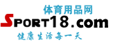 上海体育用品网/健身器材/乒乓器材