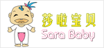 莎啦宝贝